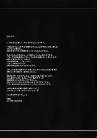 (C91) [Maidoll (Fei)] GAMEZ:0 (GANTZ) [Chinese] [辞書さん]