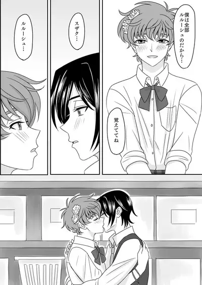 Hachimitsu Sugar Vanilla Ice Shortcake