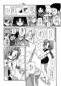 [Yoru Makai] Twinkle Smile