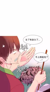 [Rozer] A World that I Rule | 我统治的世界 Ch.1-28 [Chinese]