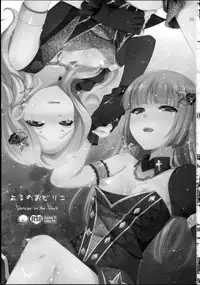 (C88) [ETC×ETC (Aiyoshi Hazuki)] Yoru no Odoriko (Aikatsu!) [Chinese]