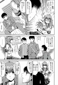 [Kai Hiroyuki] Manatsu no Hanazono ~Oba + Shimai Ohame H~