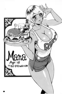 [Tabe Koji] Kamen no Inmu | 假面的淫夢 [Chinese]