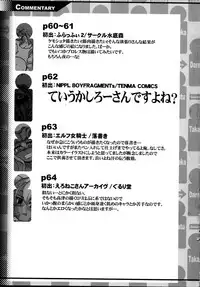 [J-M-BOX (Takatsu Keita)] EutchPotch .4