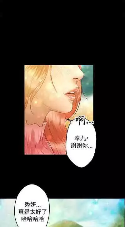 叢林愛愛法則 1-49