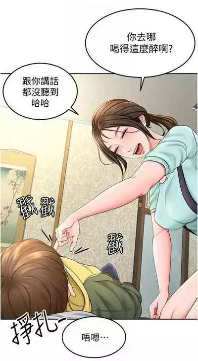 [MAD & 洋洋 & 金文圖] 劍道學姊 1-26 官方中文（連載中）