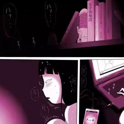 [ampullaria] Gakkou no InChara Joshi 2 ~ Onna no Anappo Hen ~