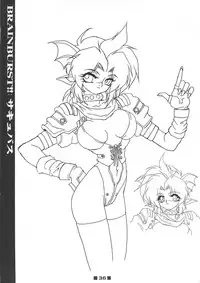 (C58) [HQ's (Kajiyama Hiroshi)] RB Works (1) Genm & Brainburst!! Injuu Genmu Gengashuu (Injuu Genmu)