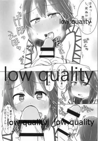 比叡ちゃんとず~っとイチャラブしよ?