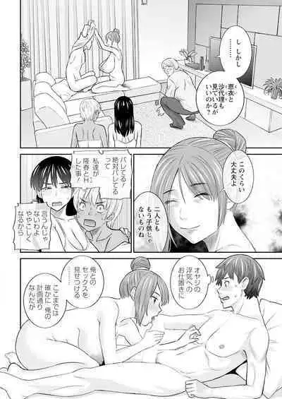 Action Pizazz 2023-06