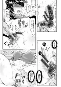 [Peter Mitsuru] MIDARA DUMA [Digital]