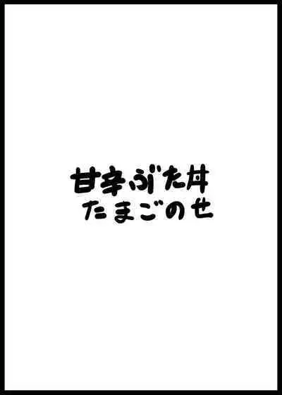 Welcome to Soapland 501!