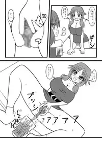 [MITEGURA (Kurosaki Bunta)] Let's Takunomi (THE IDOLM@STER) [Digital]