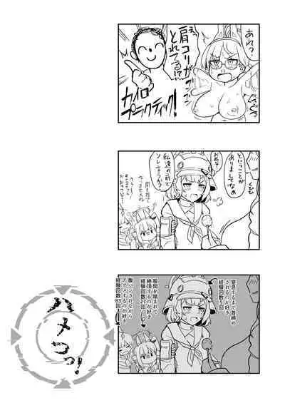 [Pure Chantai Ochu (Miki Chika)] Hame tsutsu! (Blue Archive) [Digital]