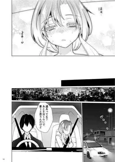 [Uchuu Koala (ppw)] Kusuguri Paradox -Shinada Aoi- - Tickle Paradox Shinada Aoi [Digital]