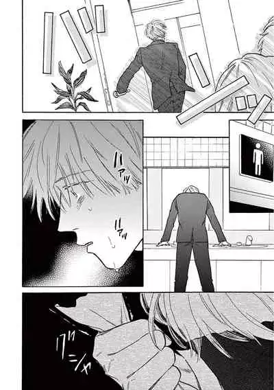 Lonely Playground 1-9