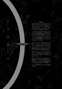 (C77) [CDPA (Various)] CROSS MAKE 2009 (Freezing, Onihime VS) [English] [Brolen]