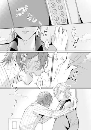 幼馴染プルースト