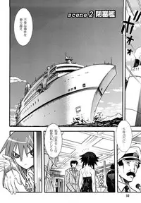 [Tendo Masae, colors] Mahou Shoujo Ai