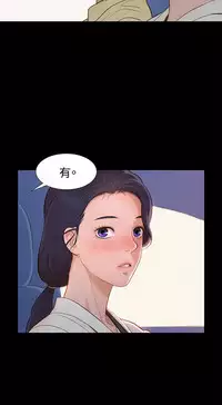 不伦驾驶班 9-12 Chinese