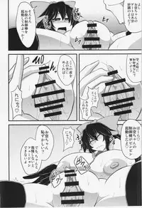 (C83) [Forever and ever... (Eisen)] Let's Nuclear Fusion (Touhou Project)