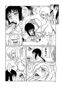 [Dairoku Tenmaou Great] Moujuu Chuui Gen [Digital]