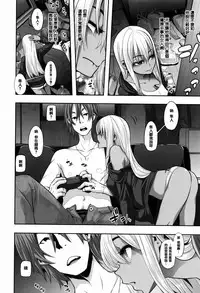 [ShindoL] Henshin + 4P leaflet [Chinese] [篆儀通文書坊漢化]