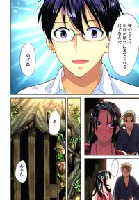 [Aikawa An] Sadogashima ~Choukyou Muhou Chitai 8 [Digital]