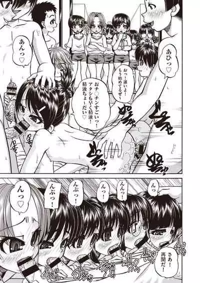 COMIC AUN Kai Vol. 7