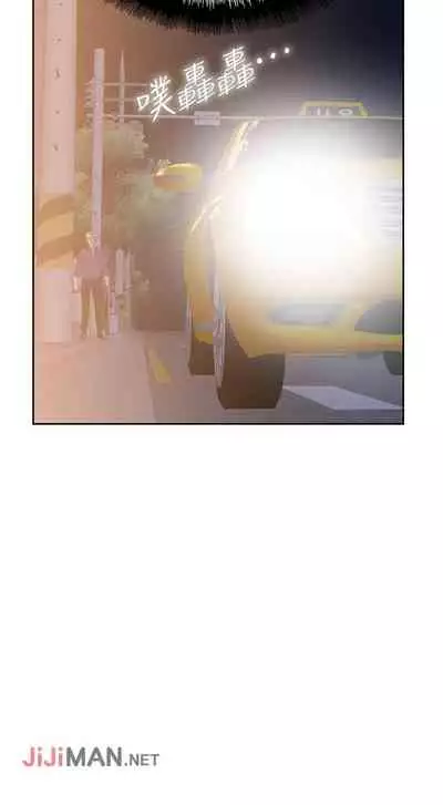 【周四连载】梦幻速食店（作者：motgini&變態啪啪啪） 第1~30话