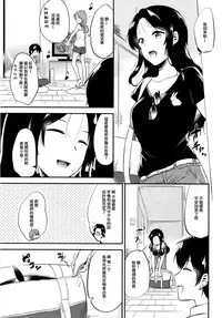 (C92) [DSO (Momoko)] Rabbit Paradise ~afterdays~ [Chinese] [无毒汉化组]