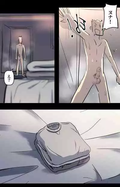 美大予備校の彼女-2