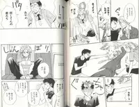 B-BOY LUV 03 SHIRU-DAKU特集