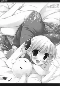 (SC34) [D.N.A.Lab. (Miyasu Risa)] Tenjou no Hikui Taiikukan (Various)