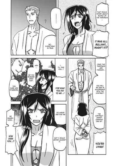 Mizukagami no Magnolia | Magnolia of the Water Mirror Ch. 1-6