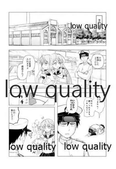 脳天直撃オネショターン