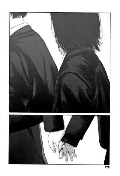 Ochinai Ame | Unfalling Rain