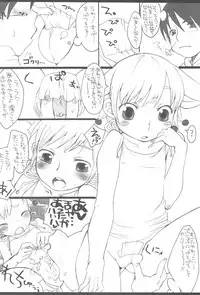 (Puniket 13) [Hired Girl (Equal)] chupets lily+