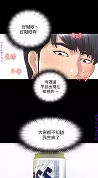 同居捉迷藏1-7【中文】