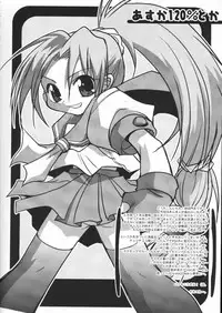 [Studio DHA (Various)] C'MON EVERYBODY Vol.2 (Various)