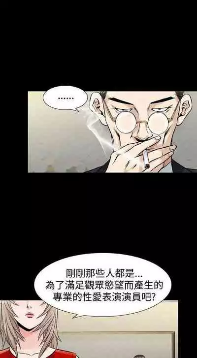 人妻性解放（1-2季） 1-84