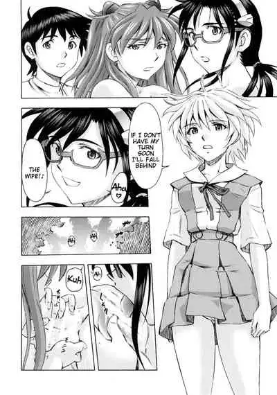 3-nin Musume no Rakuen