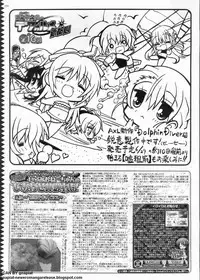 BugBug 2012-07 Vol. 215