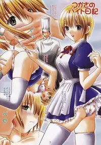 [TecchiTecchi (YUZU-PON)] Ichigo 120% Zettai Zetsumei Special (Ichigo 100%)