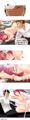 HouseHold Affairs 【卞赤鲤个人汉化】1~20话（持续更新中）