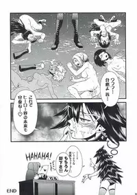 (C90) [HEADROOM (Sakawaki Herodai, Oda Haiji)] H・ERO!! (Boku no Hero Academia)