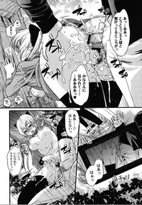 [Toshi] Wancoin [Digital]