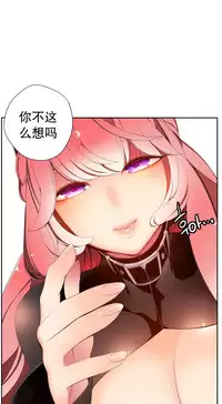 [Juder] 莉莉丝的脐带(Lilith`s Cord) Ch.1-29 [Chinese]