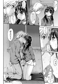 [Zero no Mono] Ero Mesu no Tsukurikata