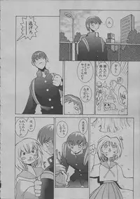 [Dowman Sayman] Yorinuki Suibaku-san